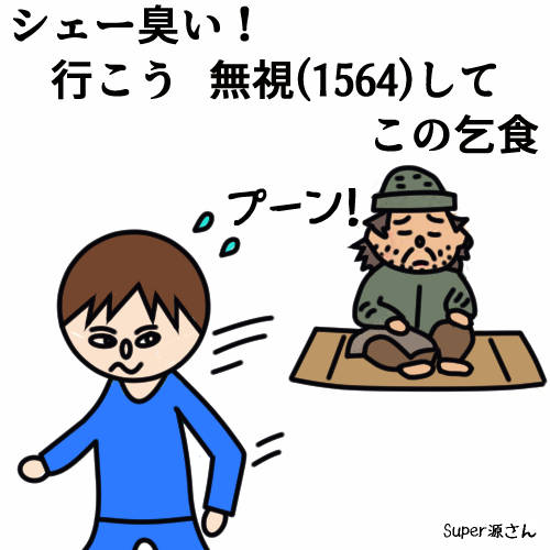 1564 ウィリアム・シェイクスピア誕生